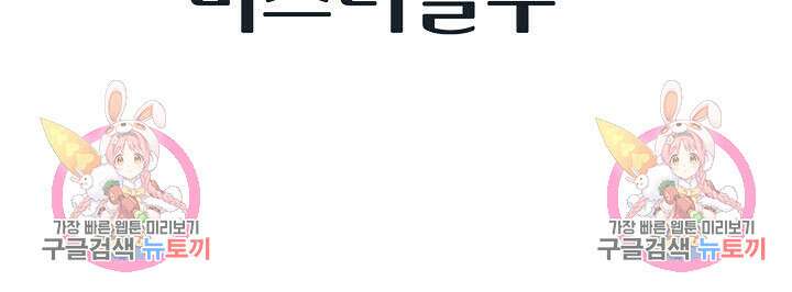 아! 형산파 95화 98