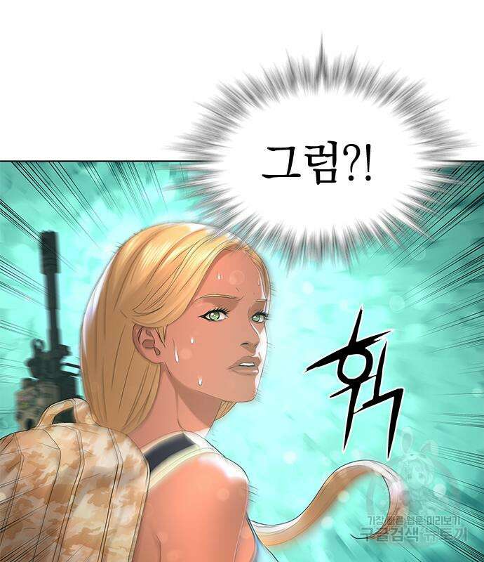 강남의 기사 15화 14