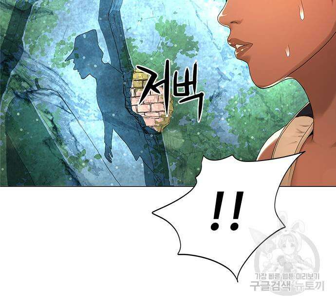 강남의 기사 15화 33