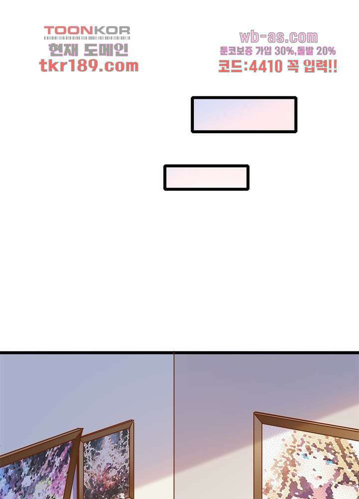 환생해결사 13화 12