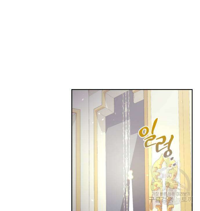 악당과 악당이 만나면 11화 29