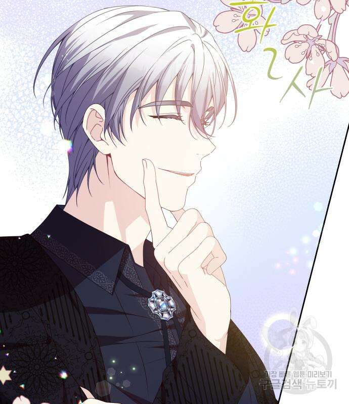 악당과 악당이 만나면 11화 42