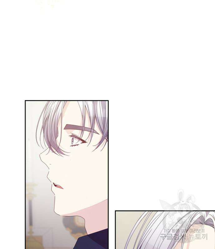 악당과 악당이 만나면 11화 124