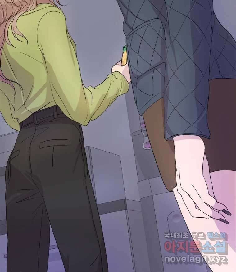 나쁜 X 12화 2