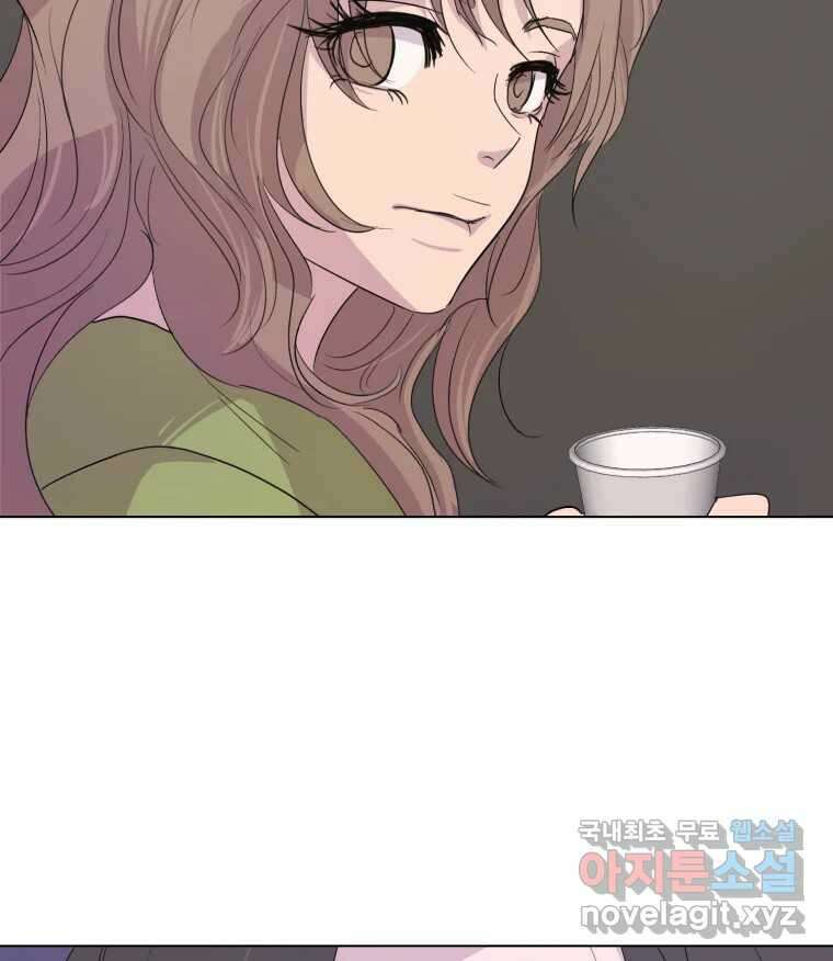 나쁜 X 12화 4