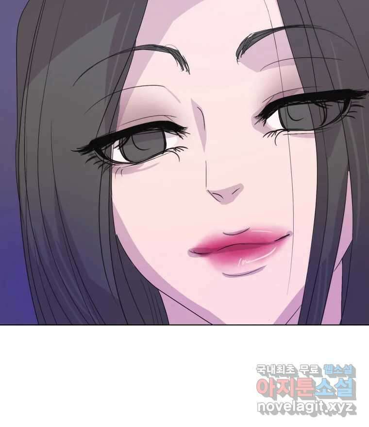 나쁜 X 12화 5