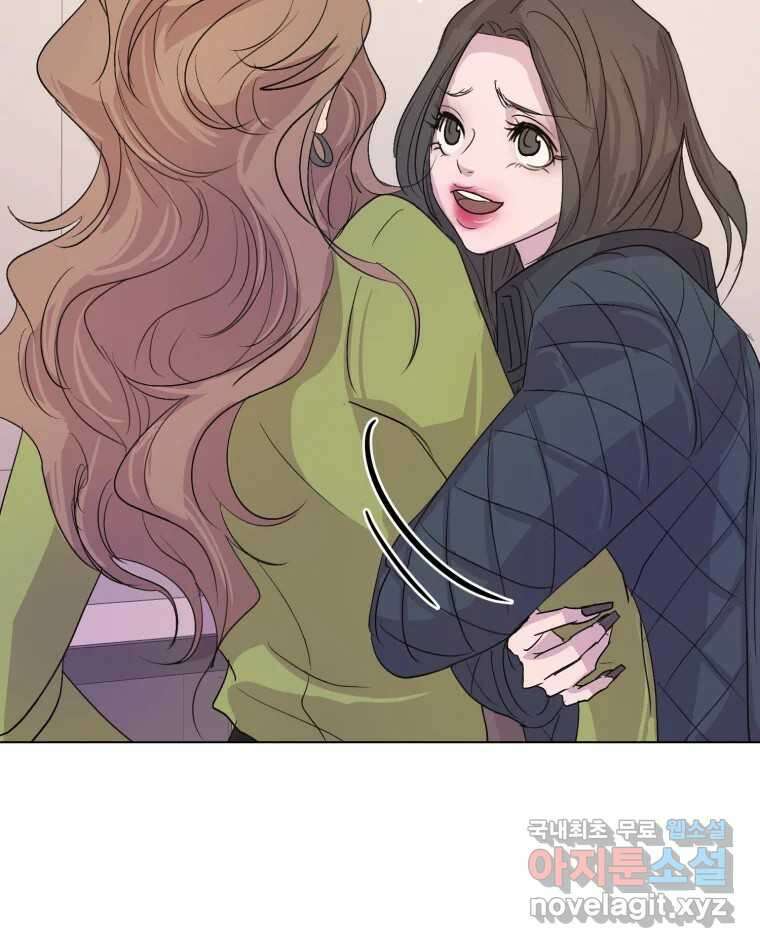 나쁜 X 12화 13