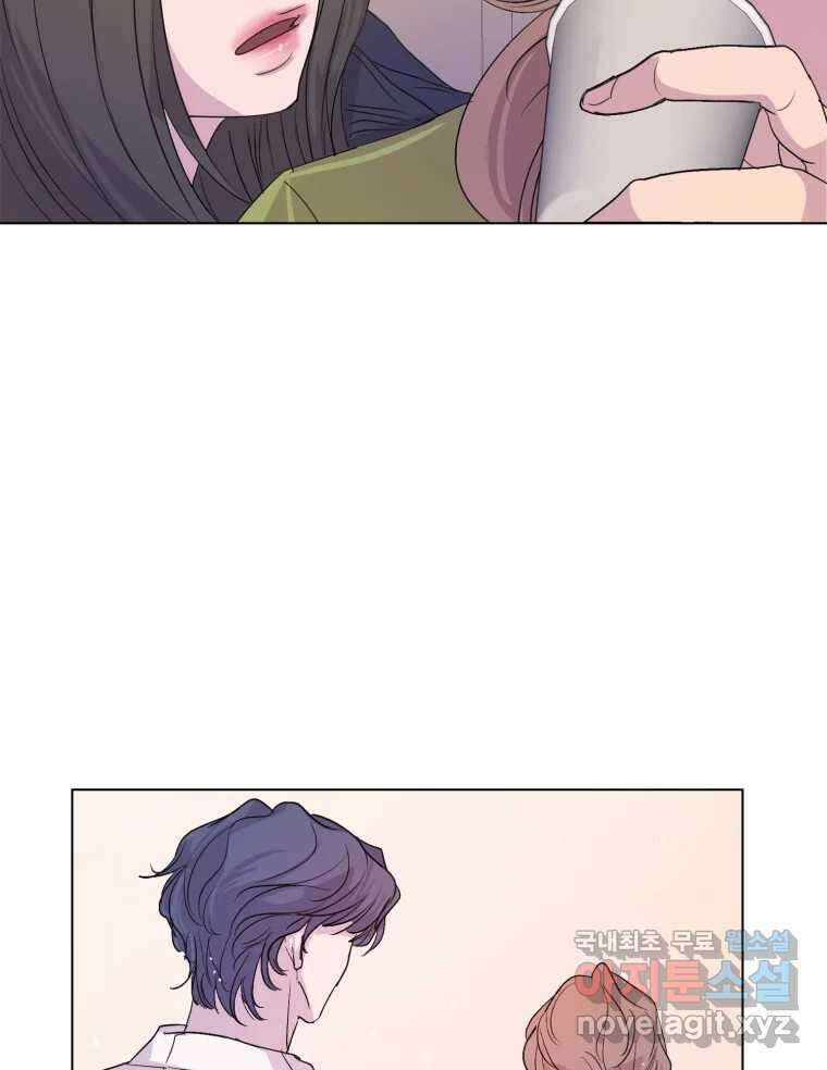 나쁜 X 12화 17