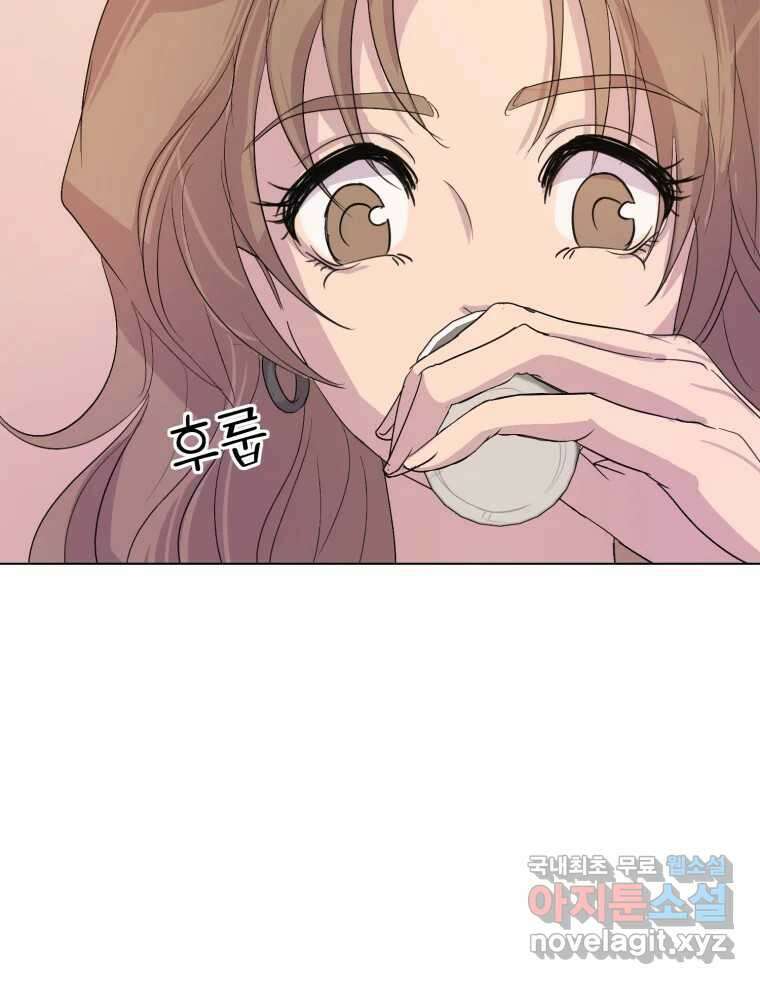나쁜 X 12화 19