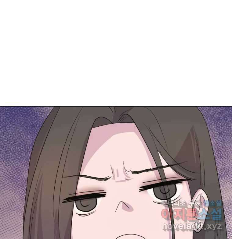 나쁜 X 12화 21