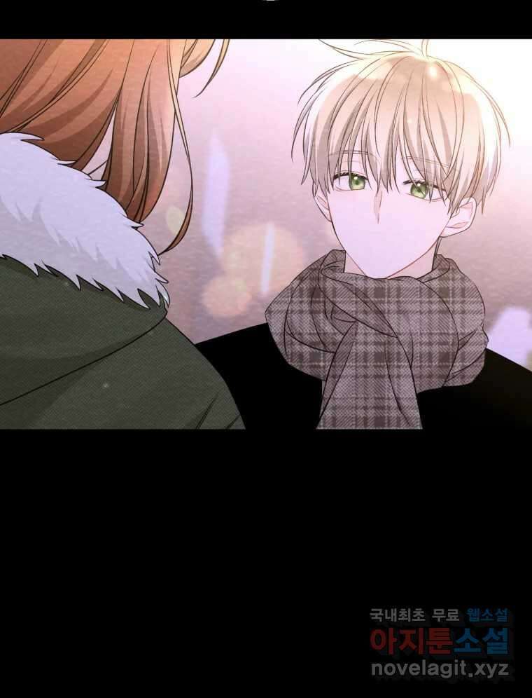 너를 만나다 122화 53