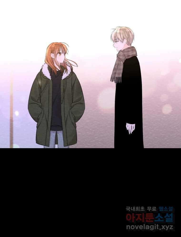 너를 만나다 122화 62