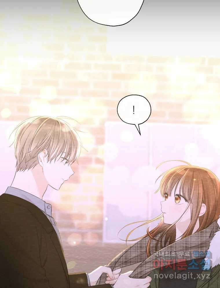 너를 만나다 122화 76