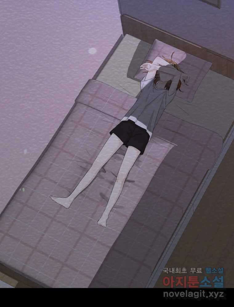 너를 만나다 122화 128
