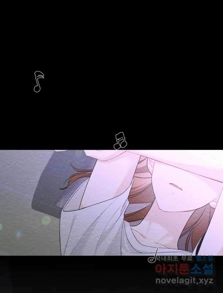 너를 만나다 122화 129
