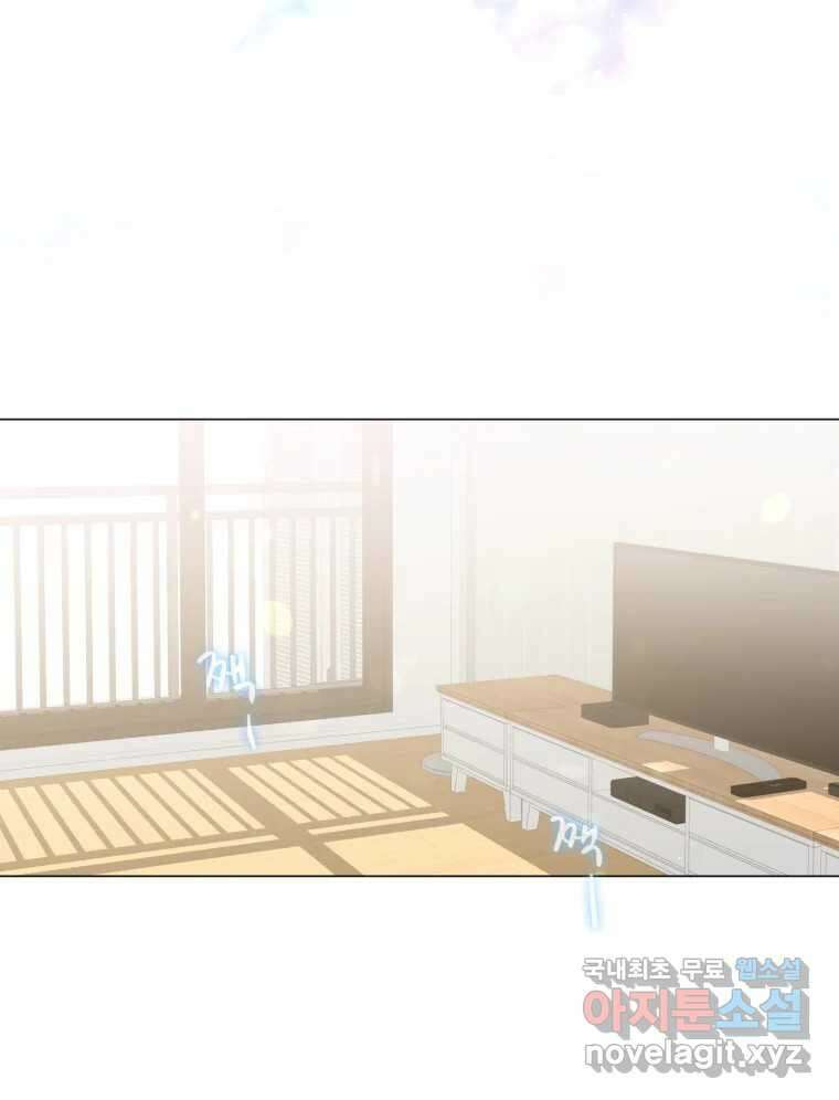 너를 만나다 122화 133