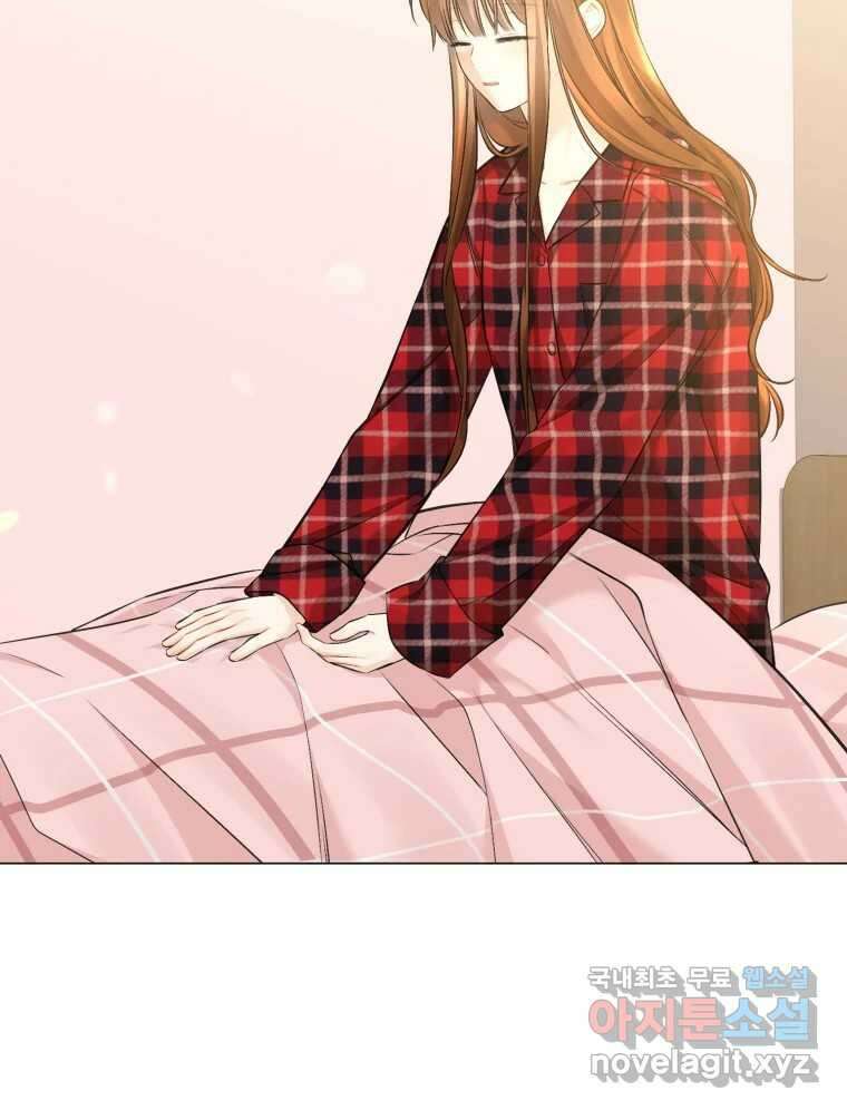 너를 만나다 122화 136