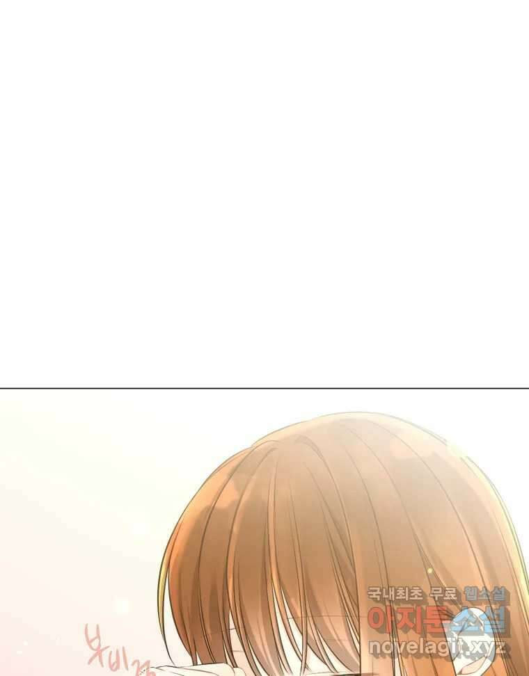 너를 만나다 122화 137