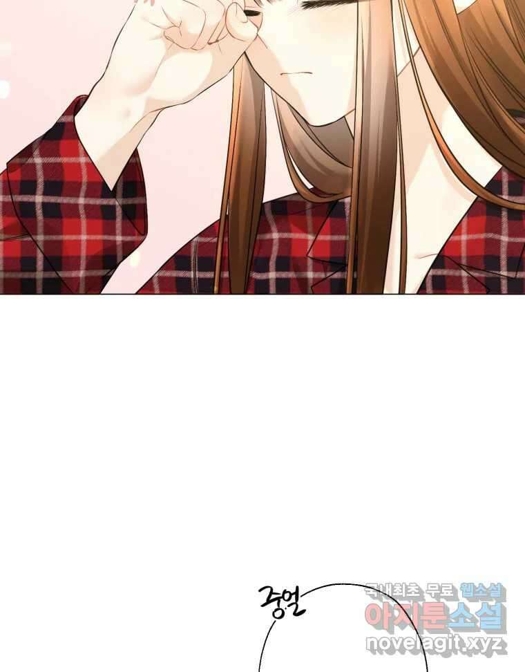 너를 만나다 122화 138
