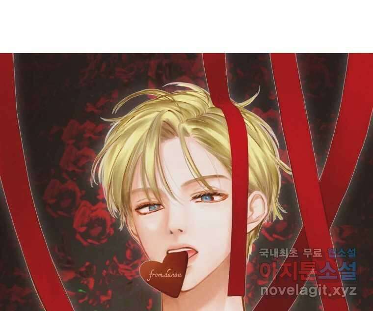 너를 만나다 122화 141