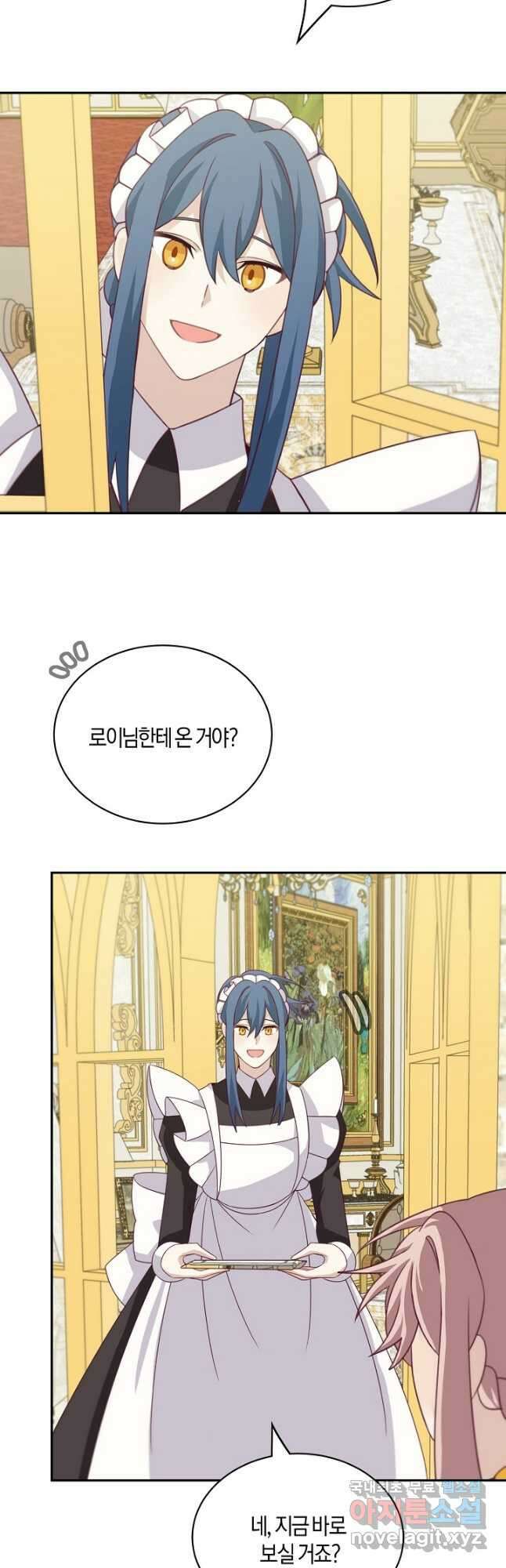 남주는 내가 차지한다 35화 3