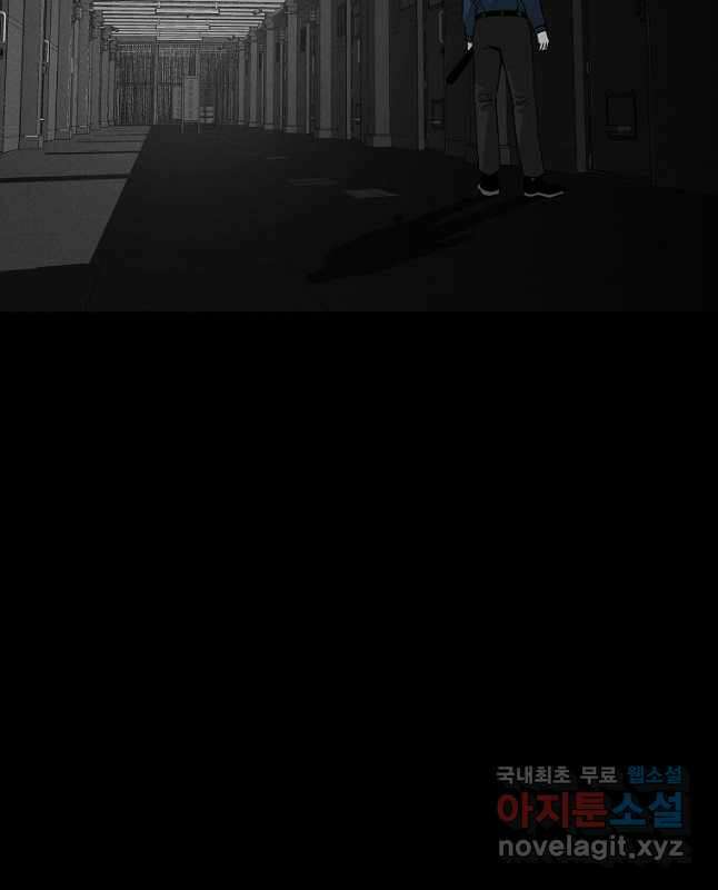 미화원 86화 30