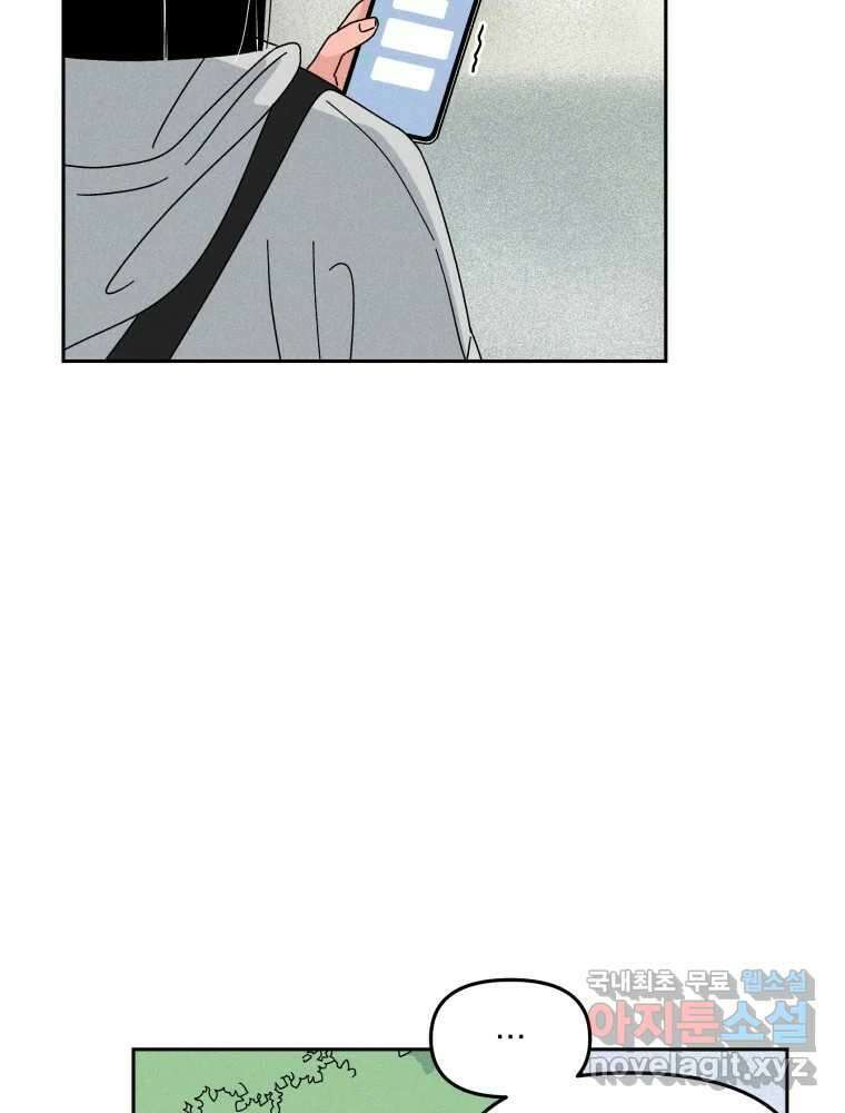 낙원씨네마 28화 9