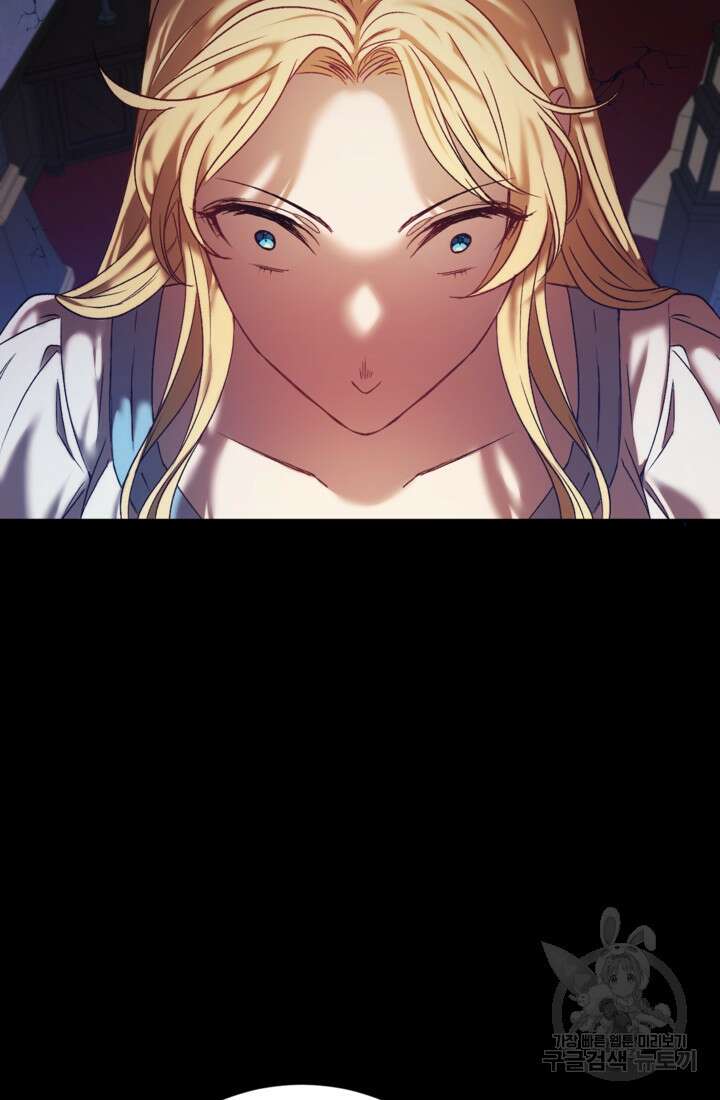 공포게임의 악역은 밤마다 여주인공의 꿈을 꾼다 3화 8