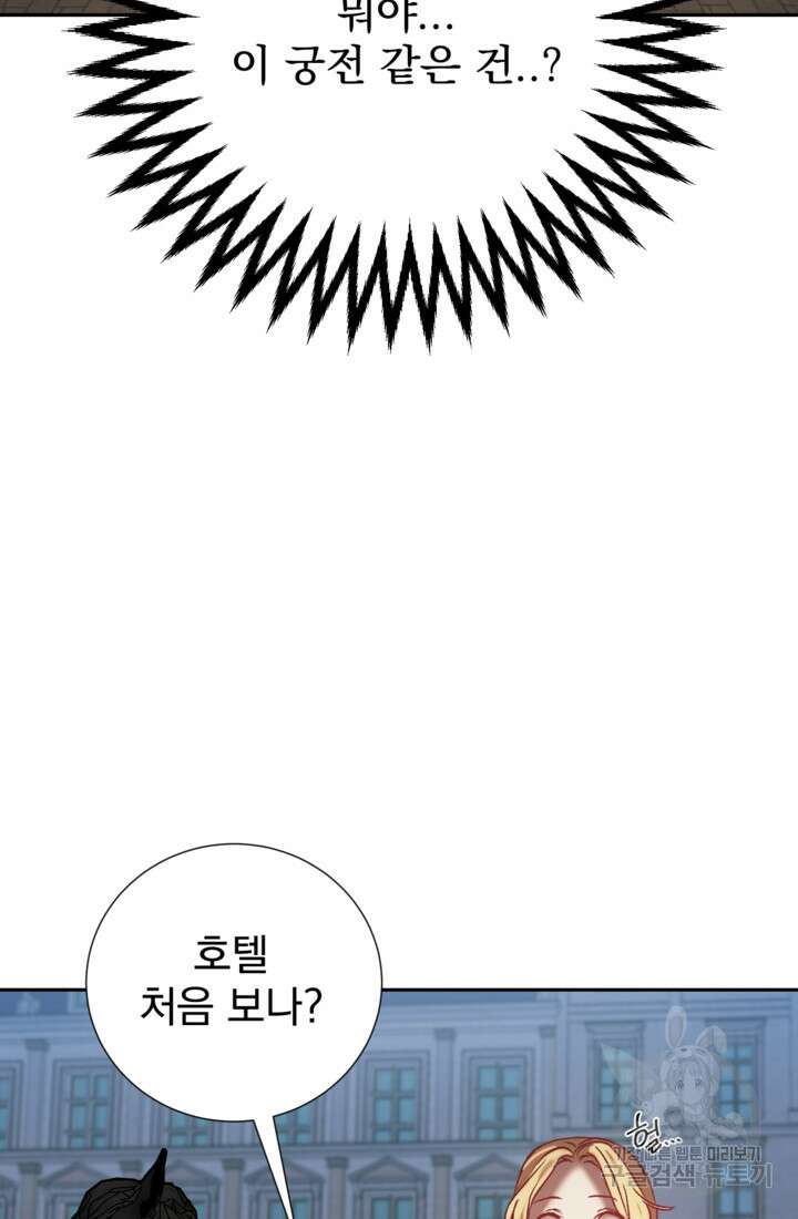 공포게임의 악역은 밤마다 여주인공의 꿈을 꾼다 3화 105