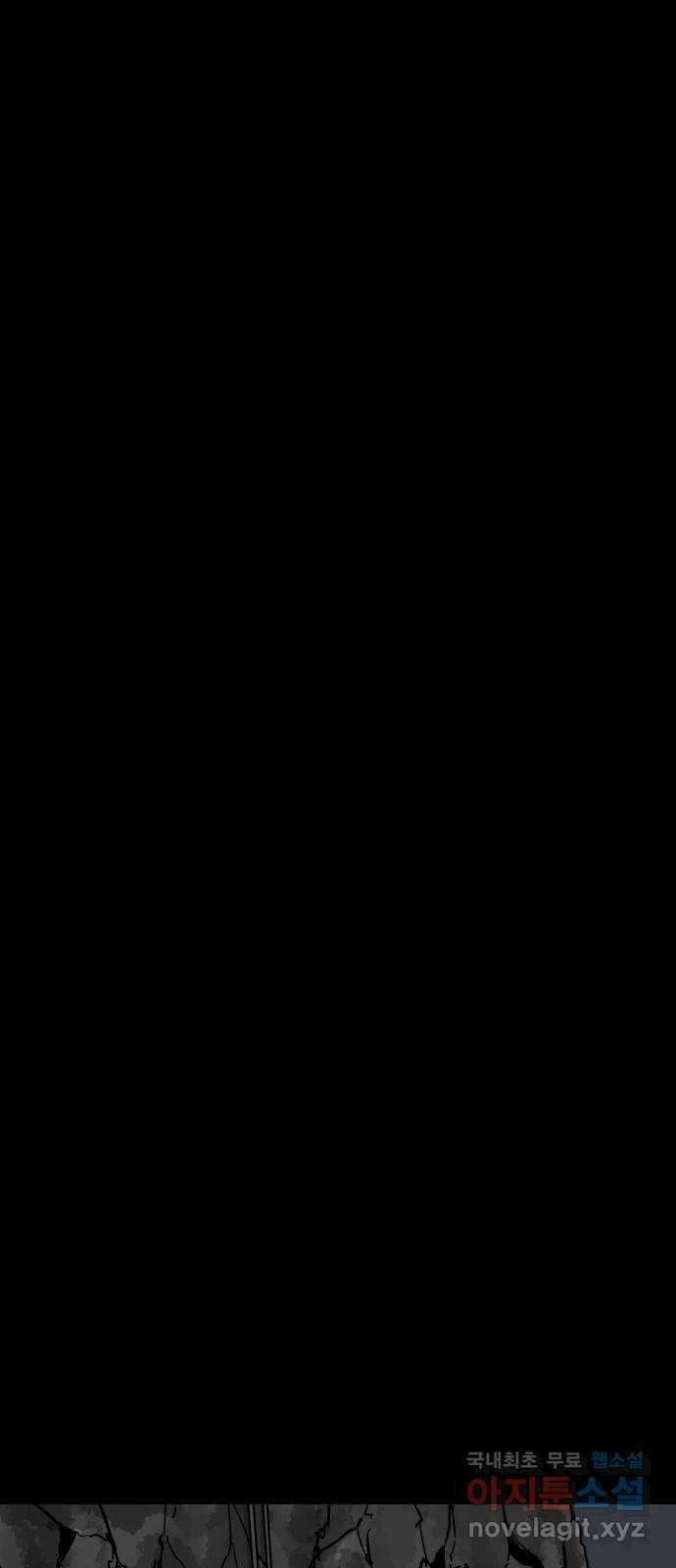 궤짝 14화 친구(3) 1