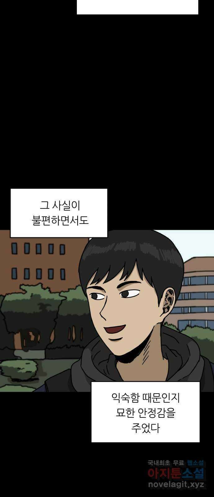 궤짝 14화 친구(3) 14