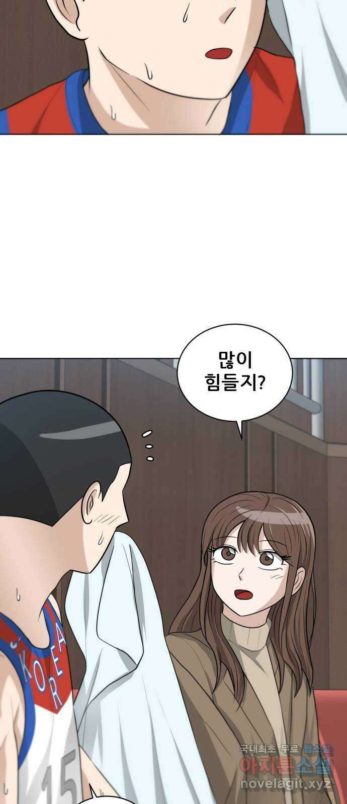 빅맨 125화 4