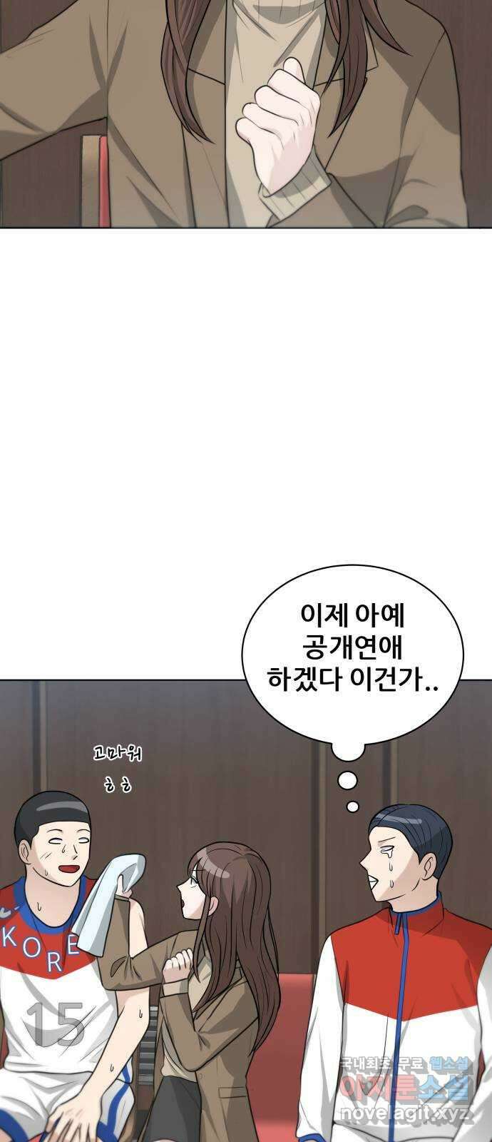 빅맨 125화 6