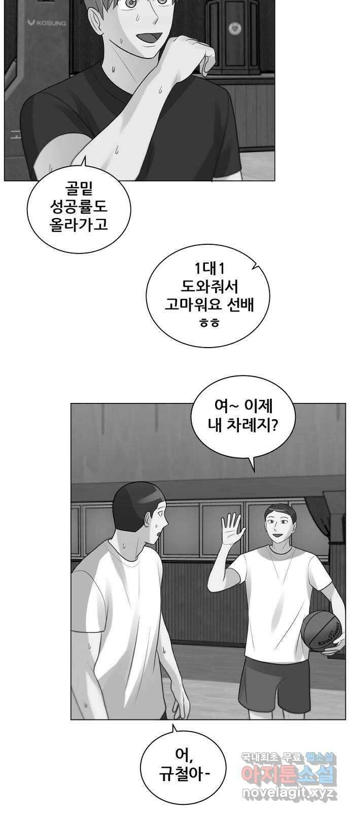 빅맨 125화 12