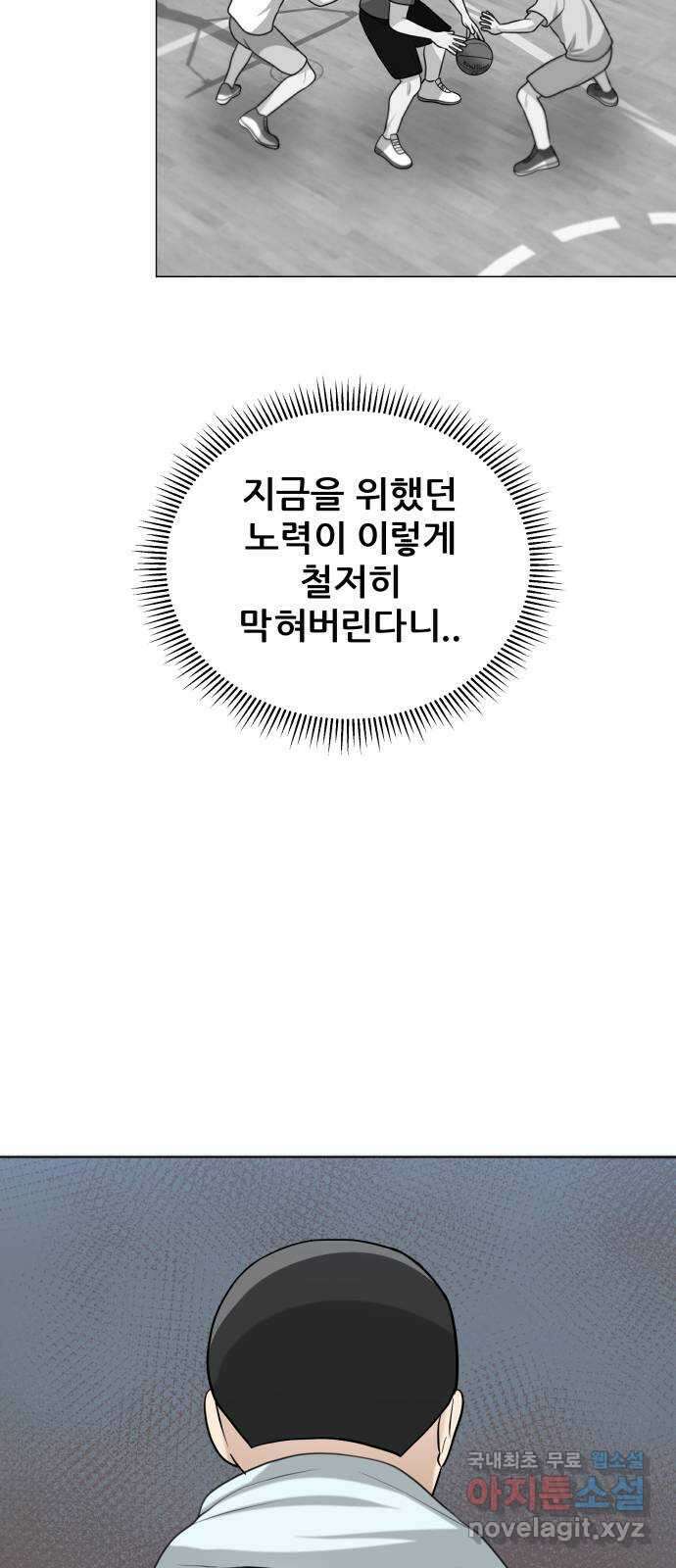 빅맨 125화 15