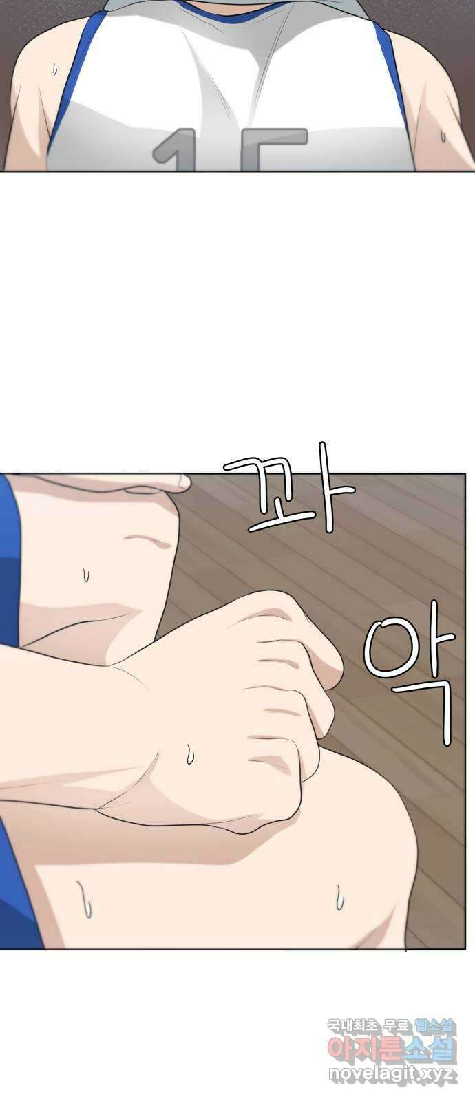 빅맨 125화 16