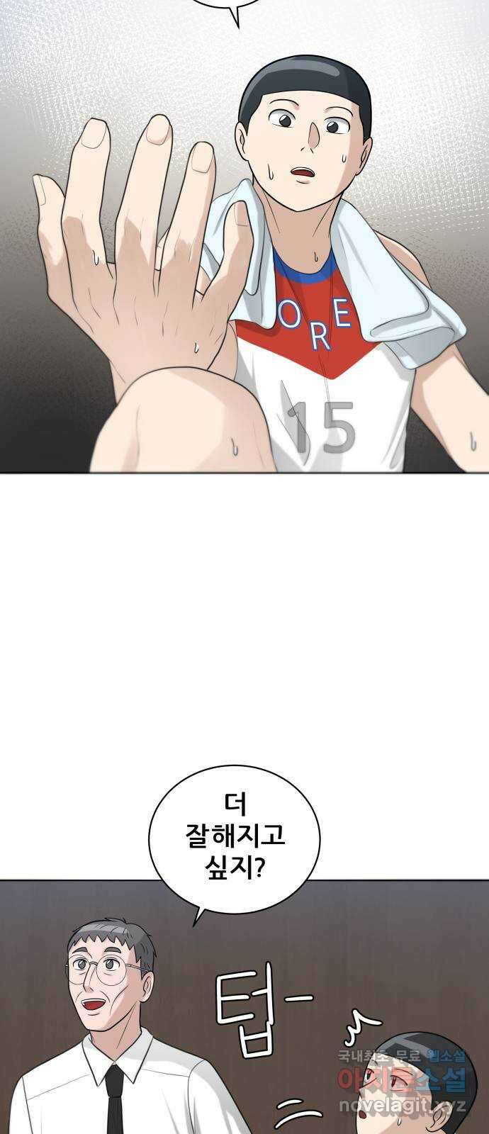 빅맨 125화 18