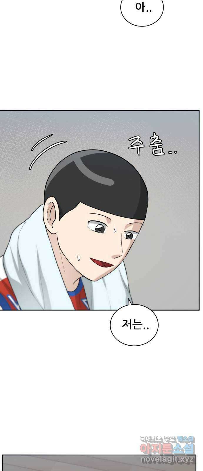 빅맨 125화 23