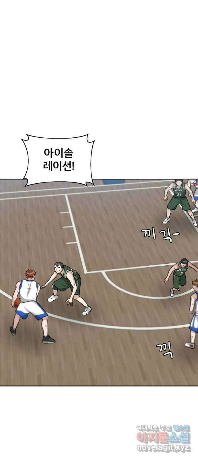 빅맨 125화 34