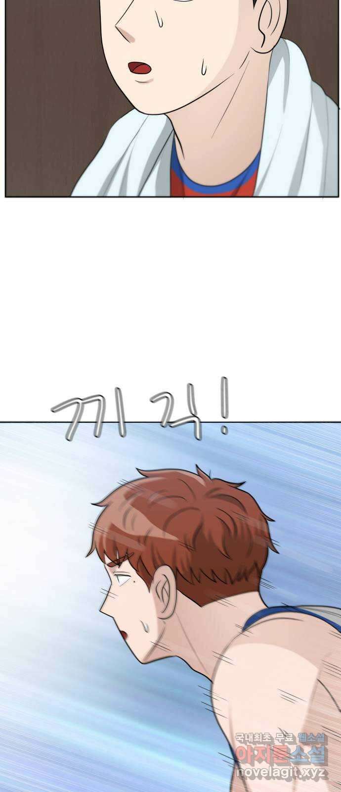 빅맨 125화 40
