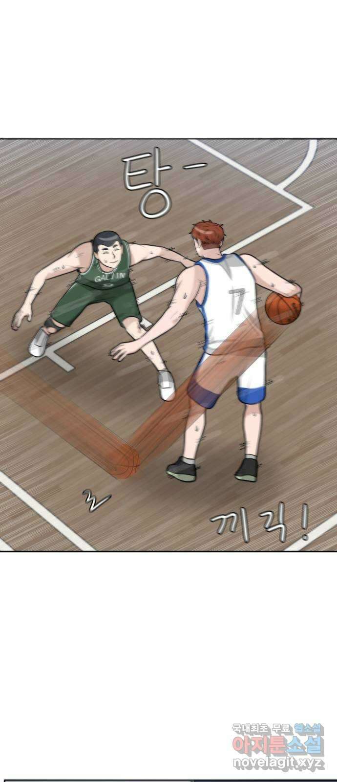 빅맨 125화 42