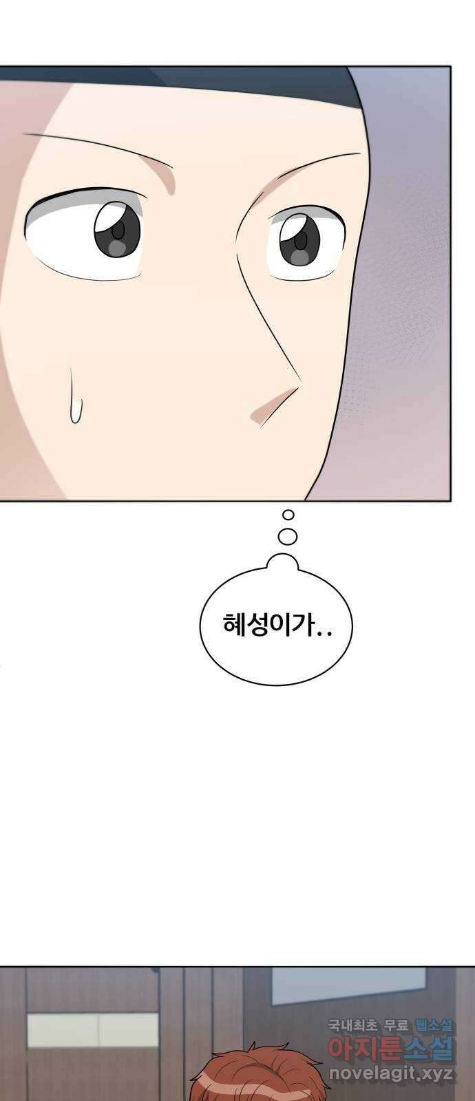 빅맨 125화 48