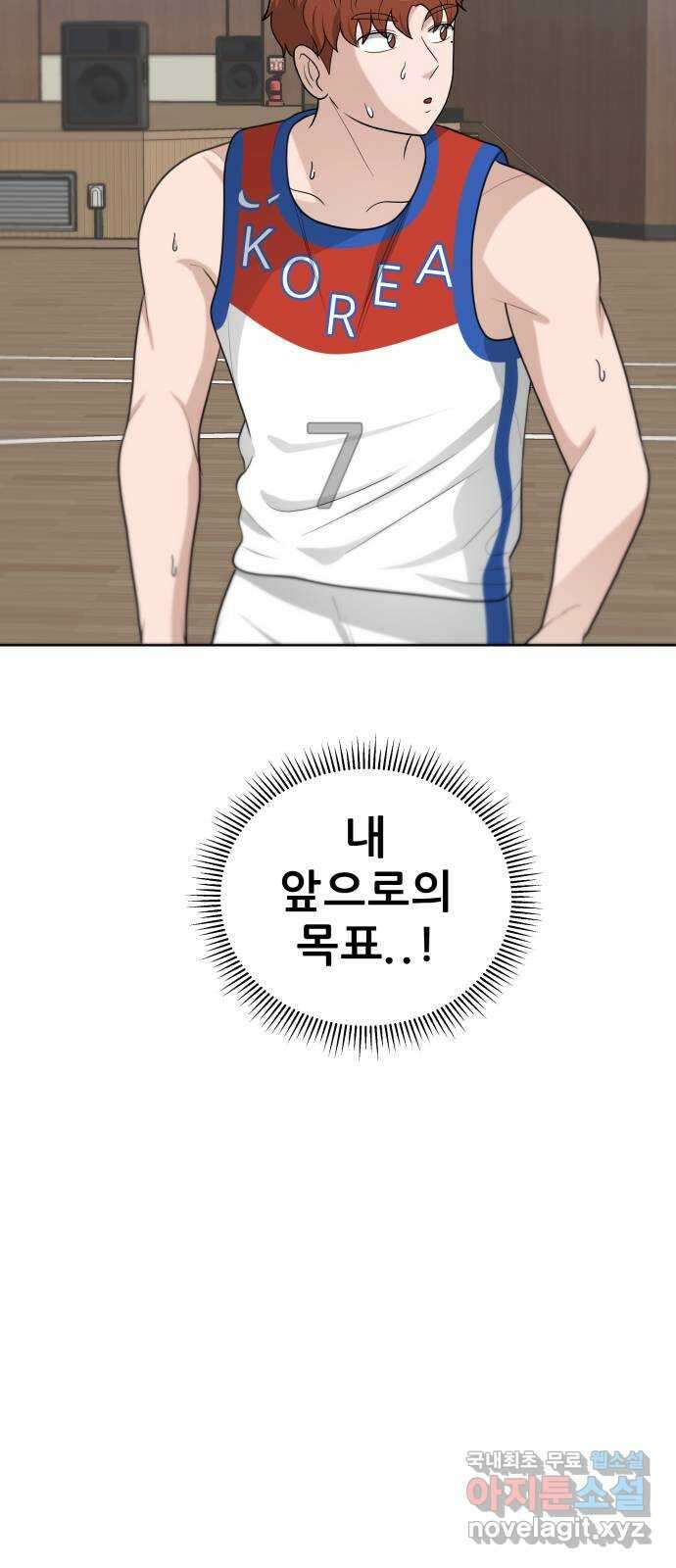 빅맨 125화 49