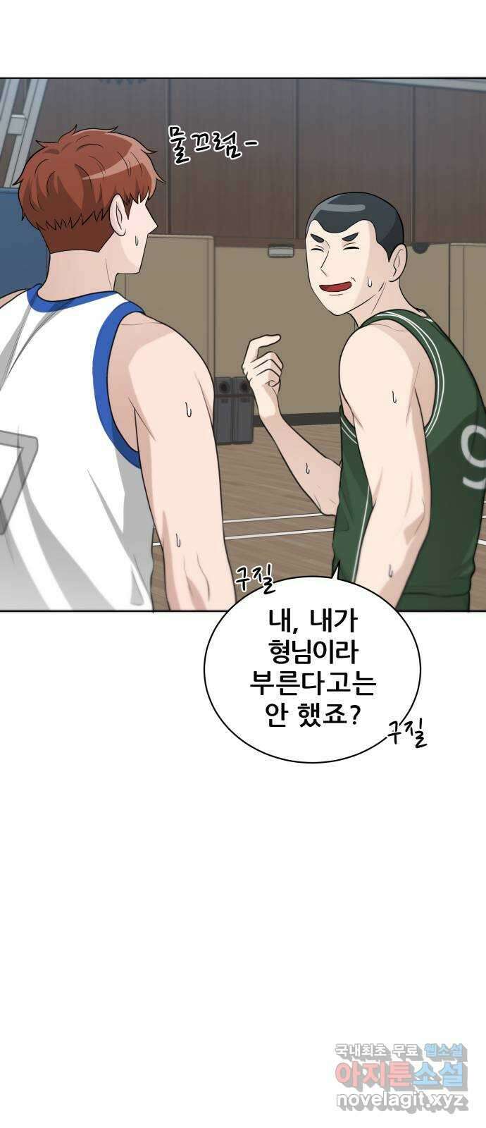 빅맨 125화 50
