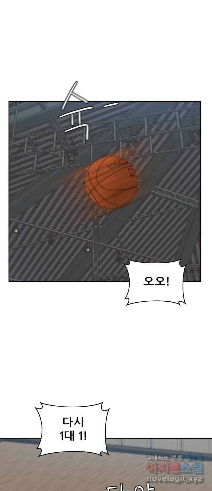 빅맨 125화 55