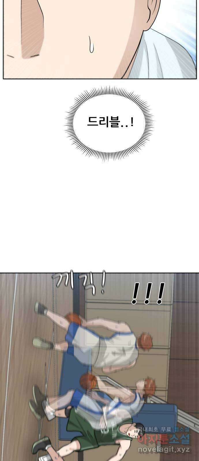 빅맨 125화 62
