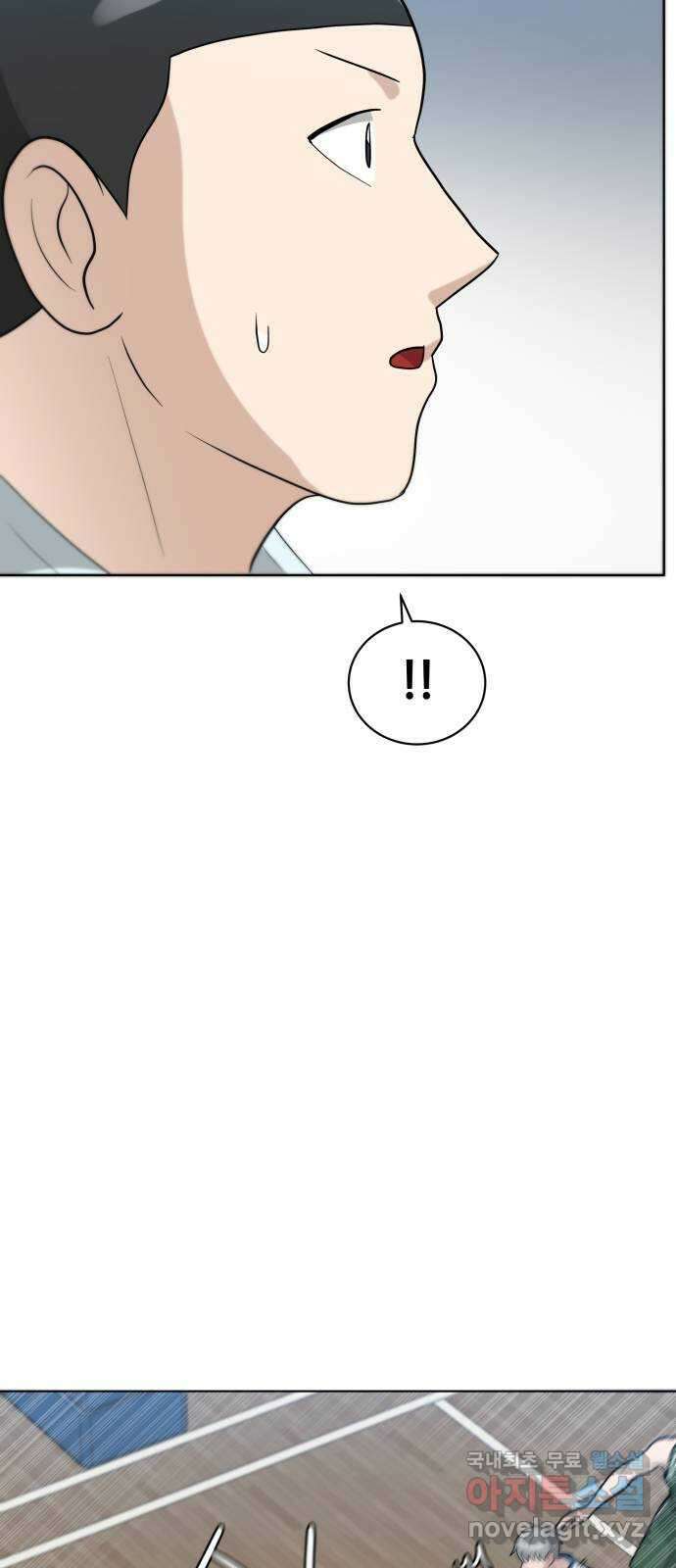 빅맨 125화 65
