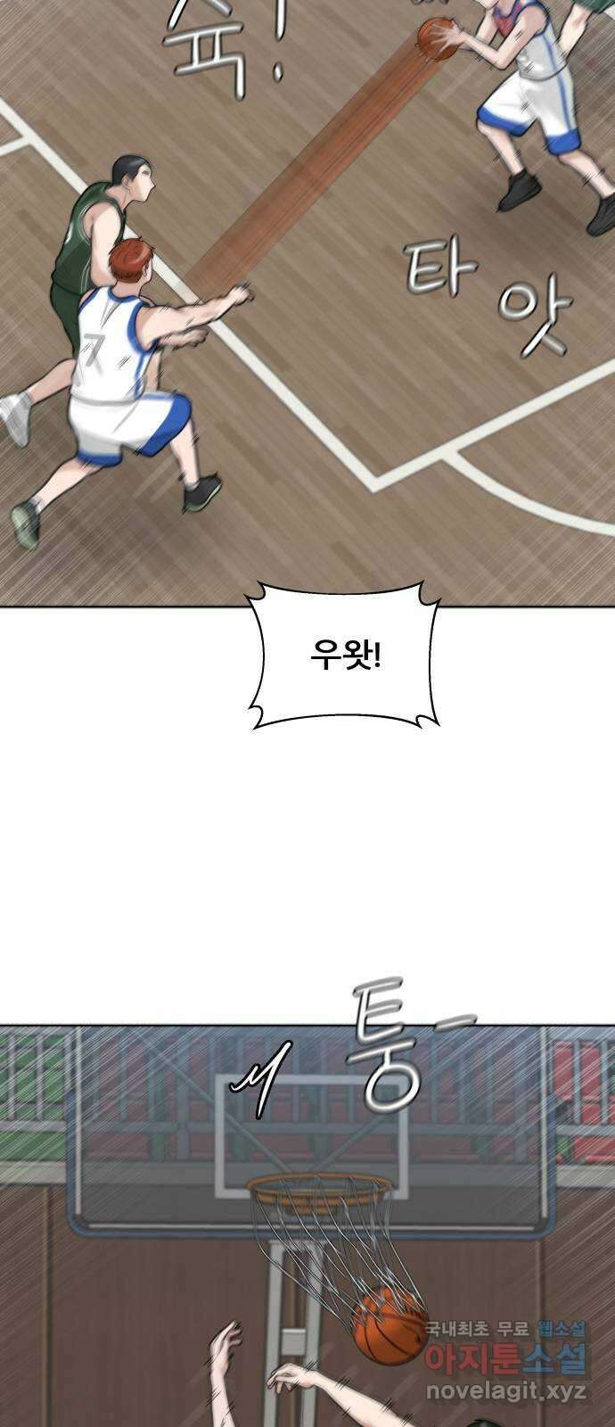 빅맨 125화 66