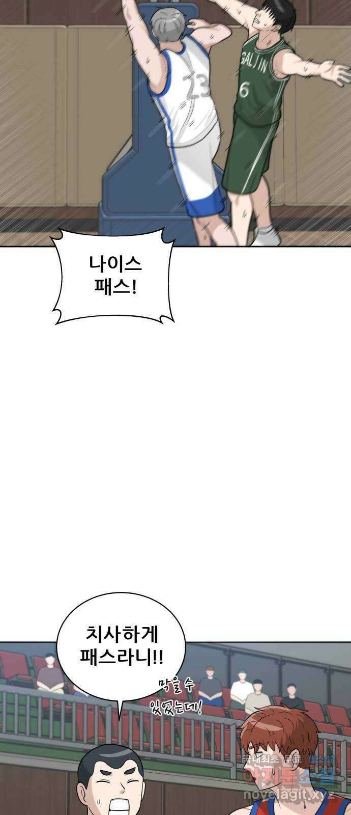 빅맨 125화 67