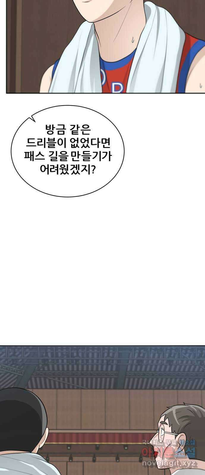 빅맨 125화 69